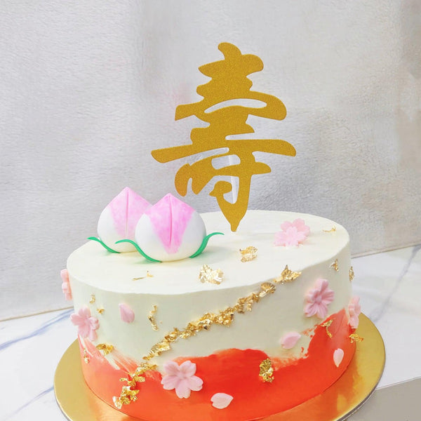 Longevity Peach Pau Cake