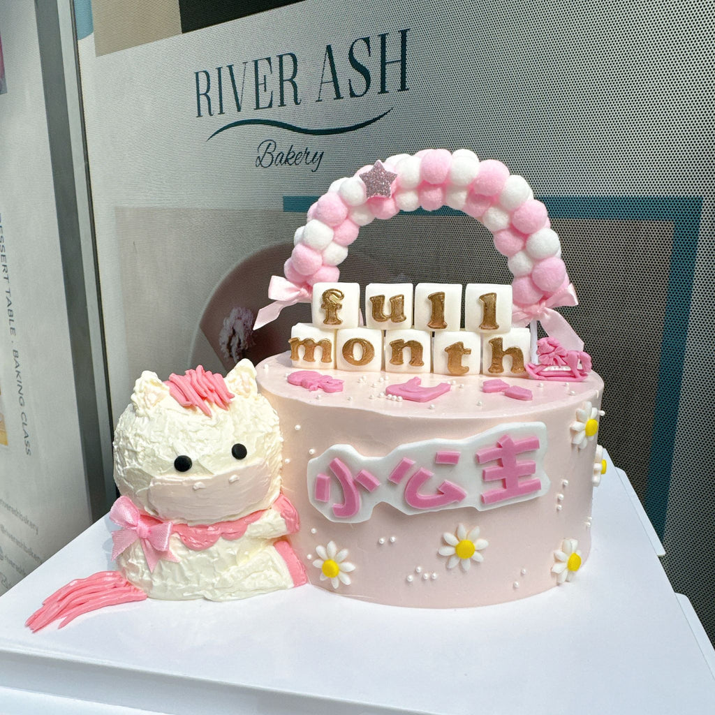 Puff Puff Horse 100 Days/Full Month Cake