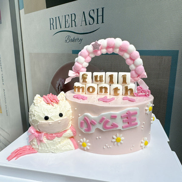 Puff Puff Horse 100 Days/Full Month Cake