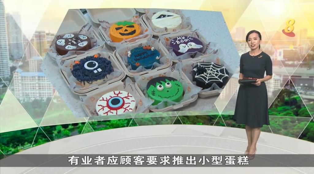Customized Happy Halloween Bento Box Cake