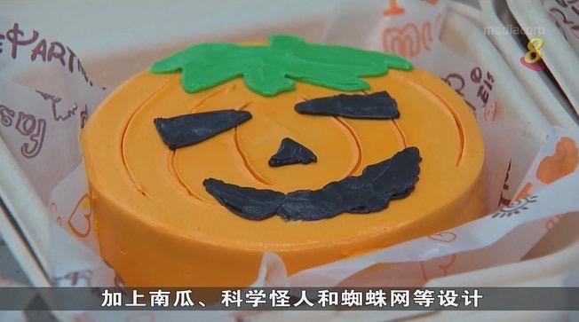 Customized Happy Halloween Bento Box Cake