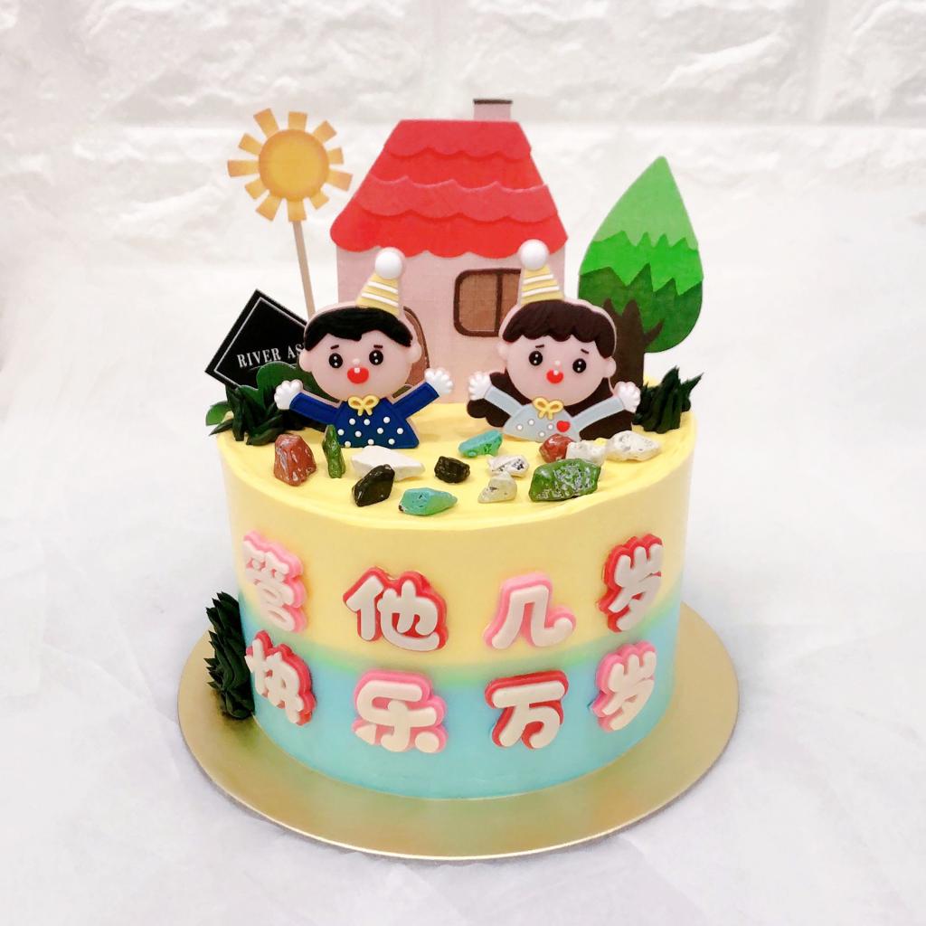 Happy house with Chinese words Cake