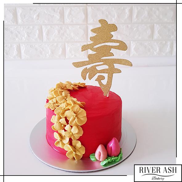 Happy Chinese New Year Edible Cake Topper Image – A Birthday Place
